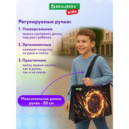 Папка для труда Brauberg А3