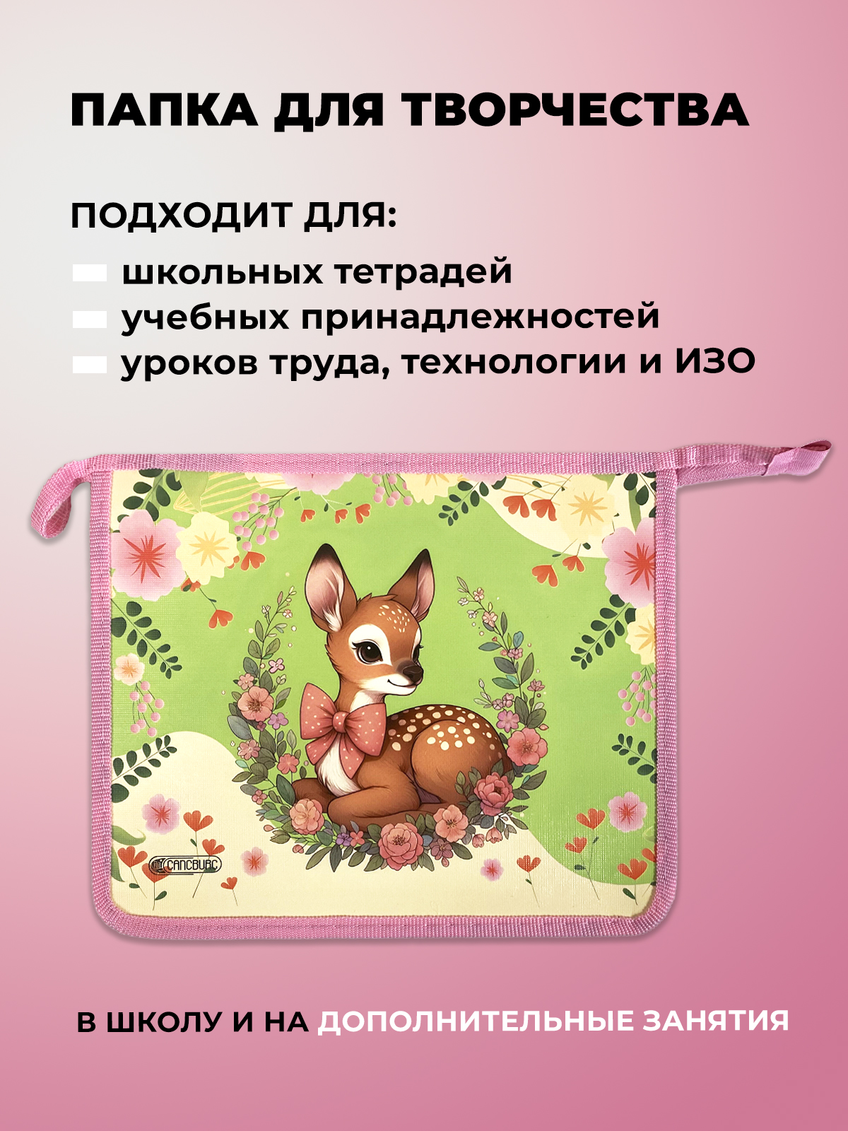 Папка для тетрадей Cancburg А5 - фото 5