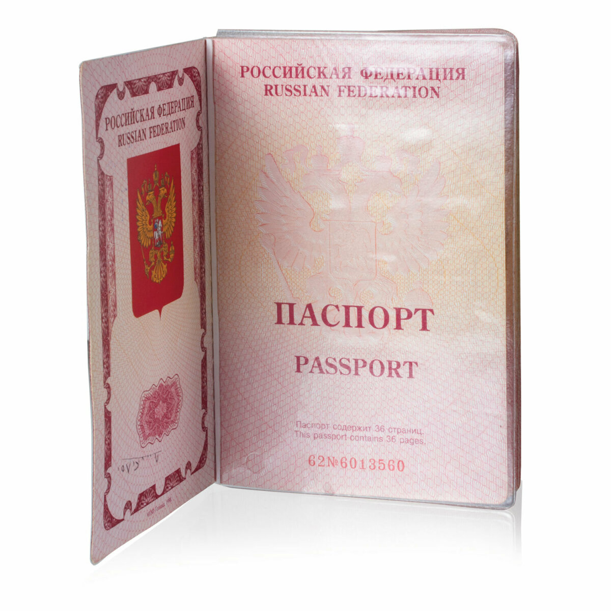 Обложка на документы Staff - фото 5