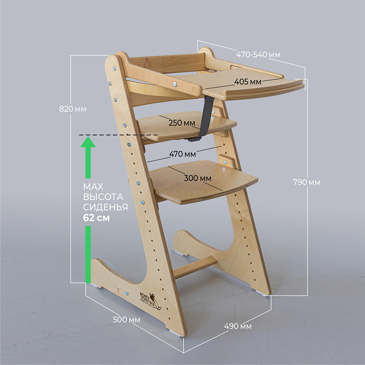 Стульчик для кормления Конёк Горбунёк Комфорт - фото 13