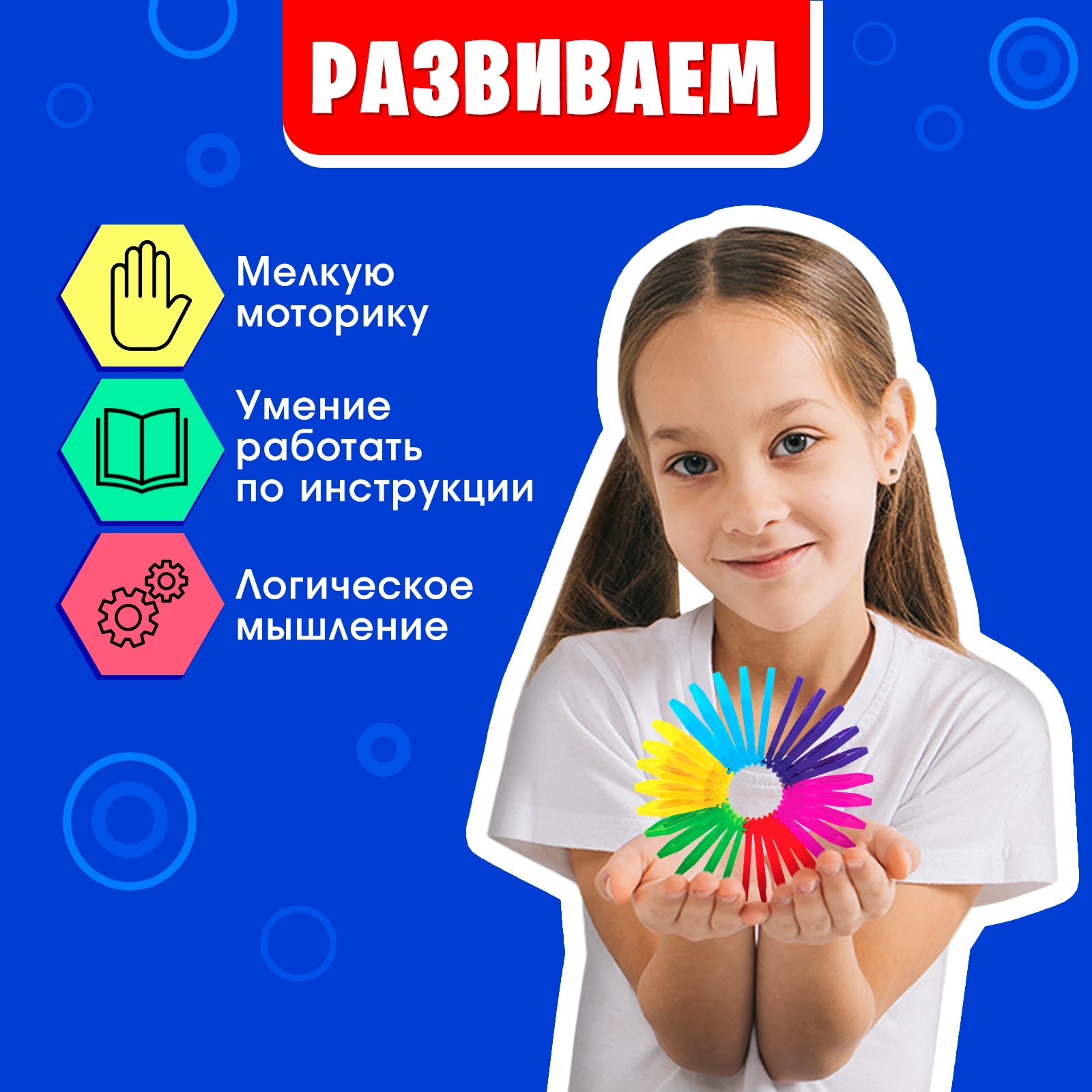 Настольная игра IQ-ZABIAKA Радужное колесо - фото 3