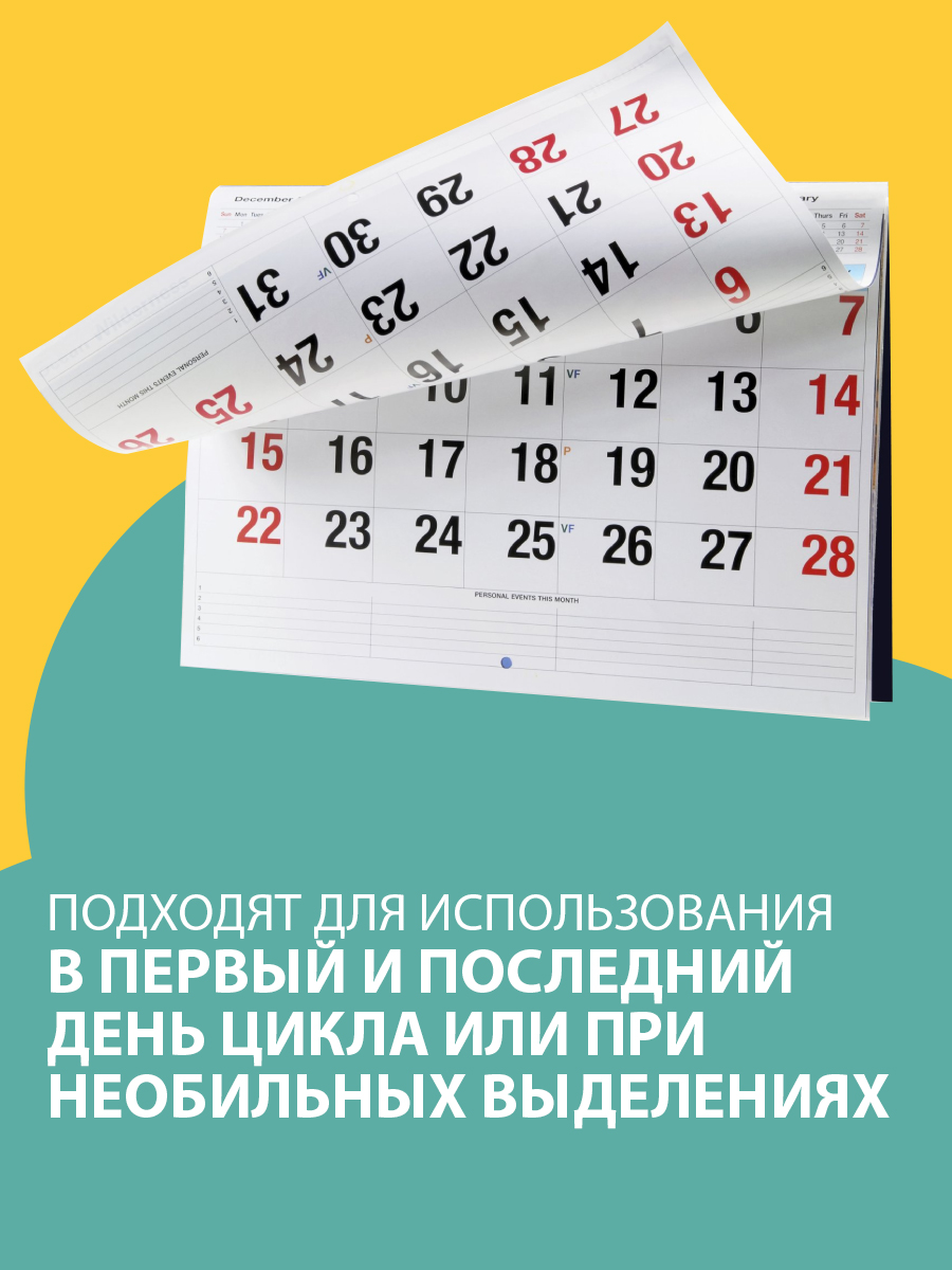 Ежедневные прокладки Ola! Silk Sense Daily Deo ежедневные Ромашка 60x3 упаковки 180 шт - фото 6