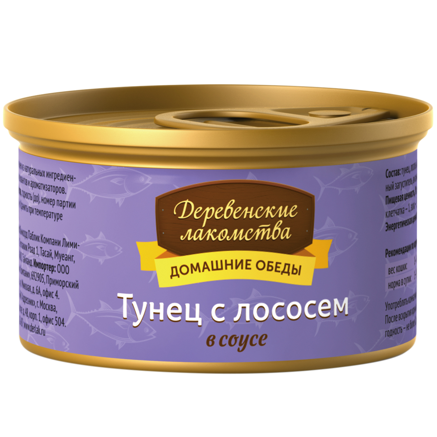 Корм для кошек Деревенские лакомства филе тунец-лосось в соусе консервированный 80г - фото 1