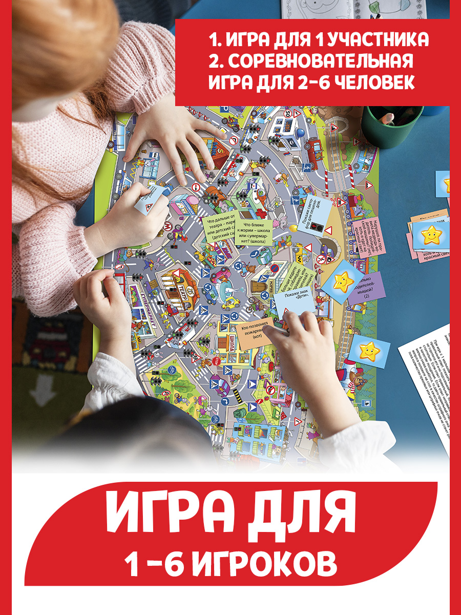 Настольная игра Русский стиль Викторина Истории в картинках - фото 2