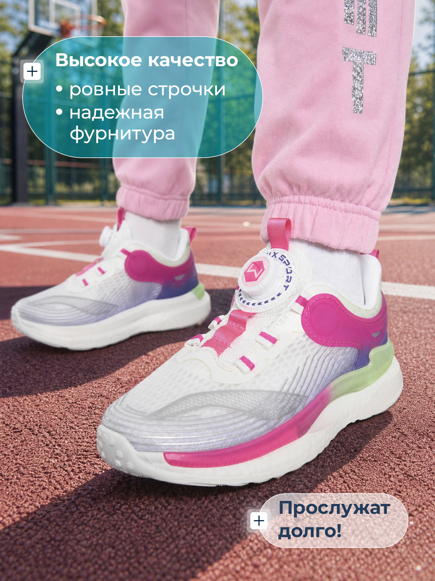 Кроссовки MATRIX SPORT 139028ZX1-W1 - фото 8