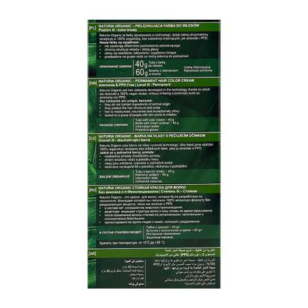 Краска для волос JOANNA Organic naturia (тон 312) натуральный