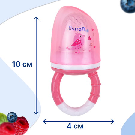 Ниблер Uviton ниблер детский 3 шт. в ассортименте