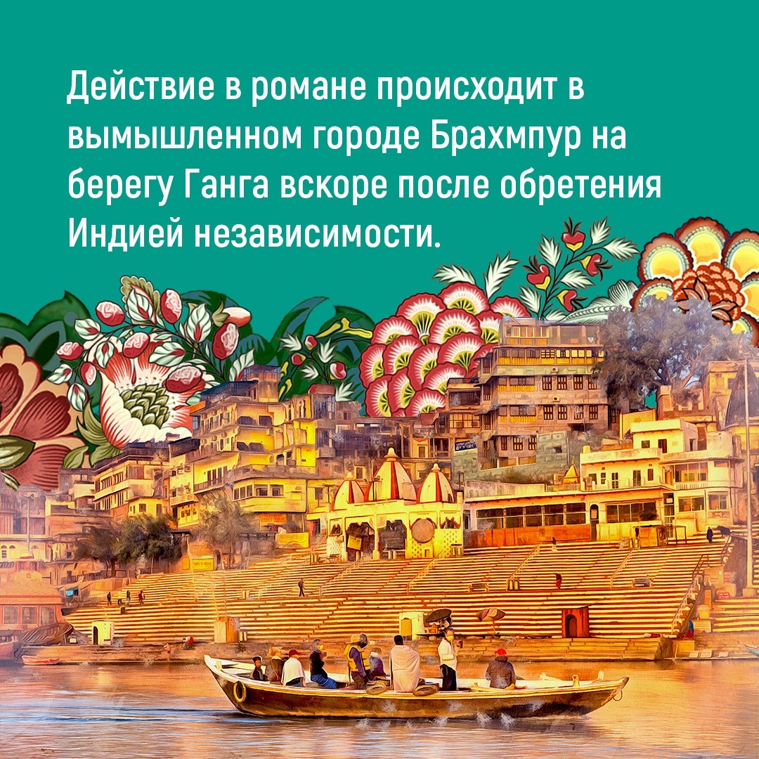 Книга Иностранка Достойный жених. Сет В. Комплект из 2 книг - фото 9