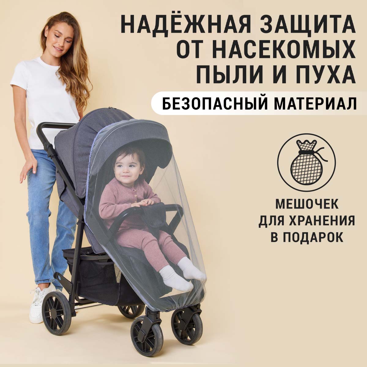 Сетка от насекомых Trottola Т040/серая - фото 4