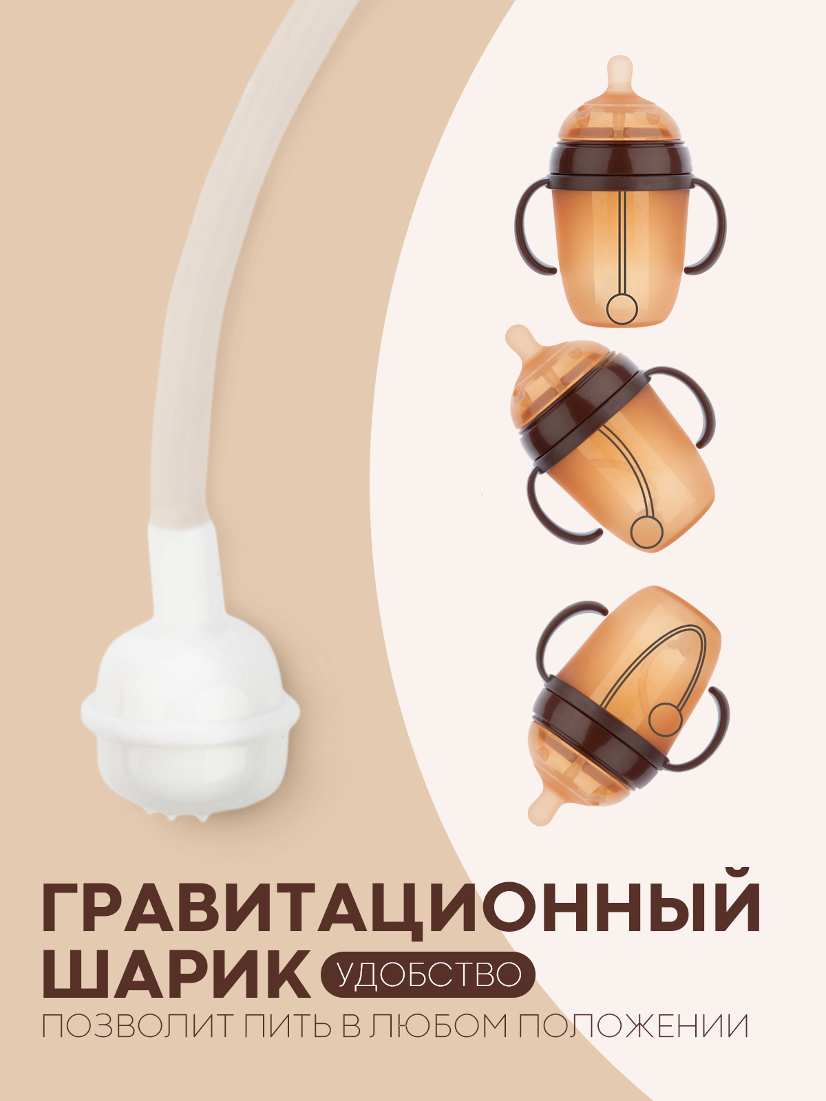 Бутылочка КАРТОФАН 180 мл 1 шт. - фото 6