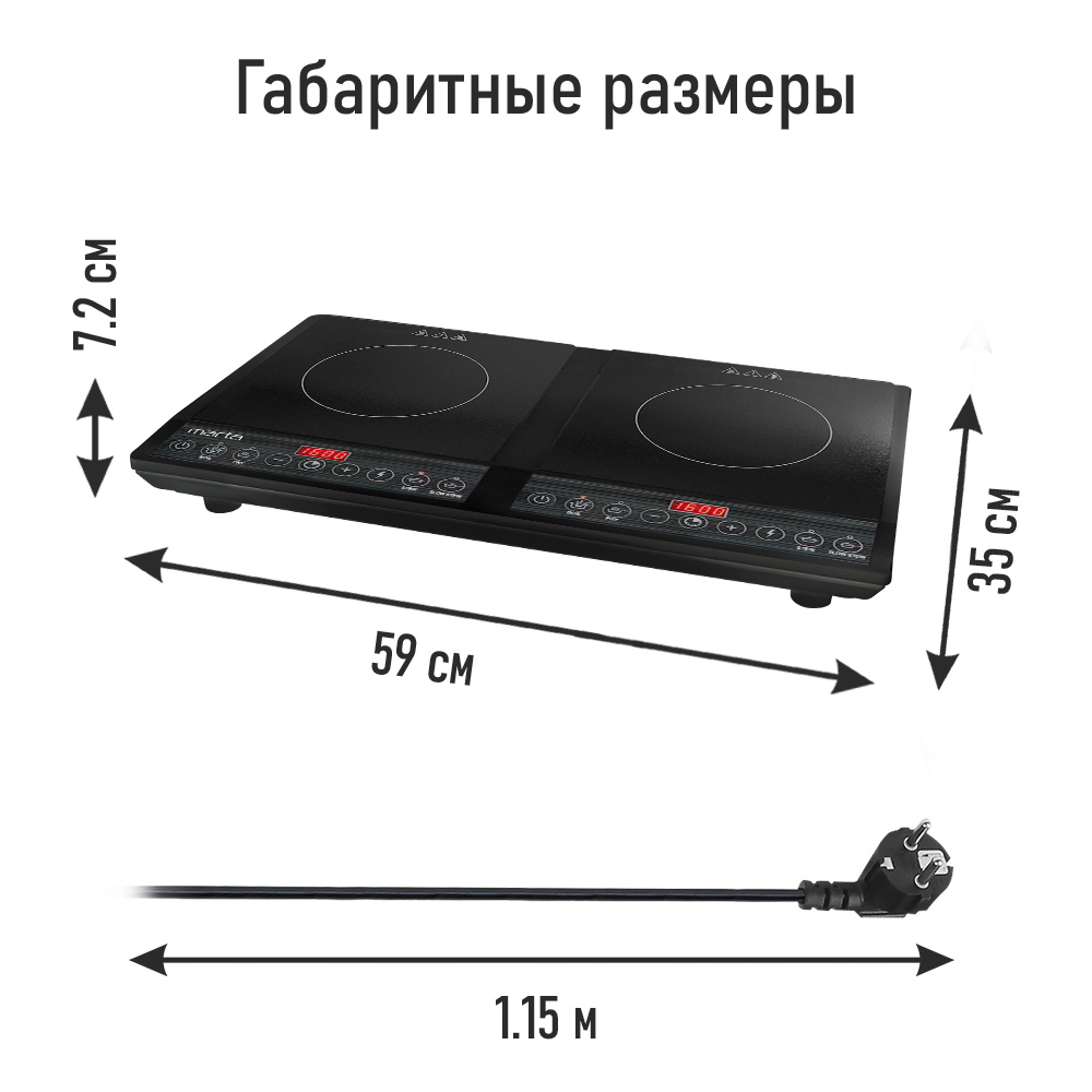 Индукционная плитка MARTA MT-HP4227A - фото 5