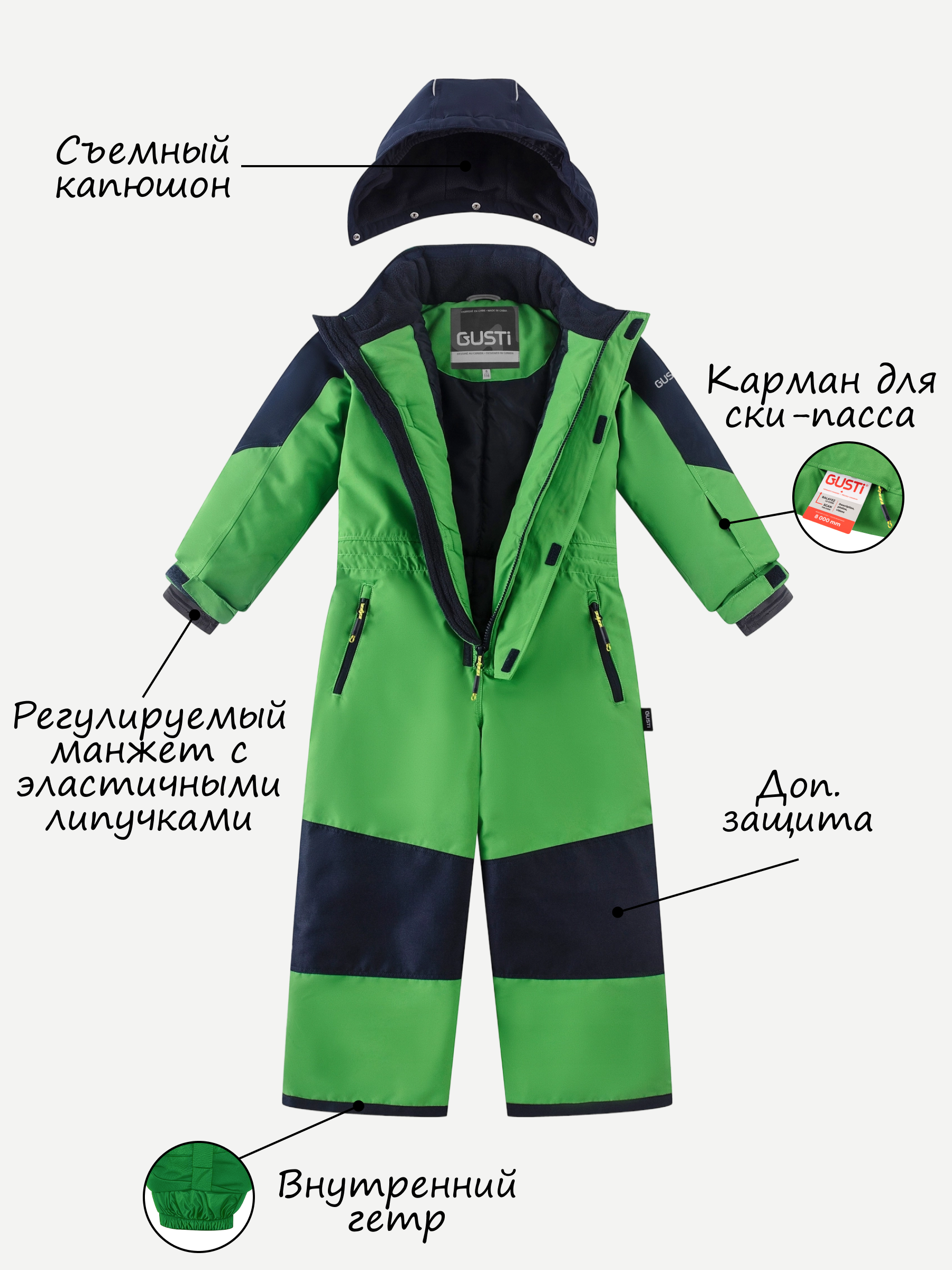 Комбинезон GUSTI GW5UZ985-GRASS - фото 4