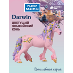 Фигурка DARWIN Эльфийский конь