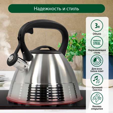 Чайник для плиты MARTA MT-3048 со свистком черный гранит