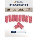 Нитки для шитья 40/2 Bestex 10шт цв 45