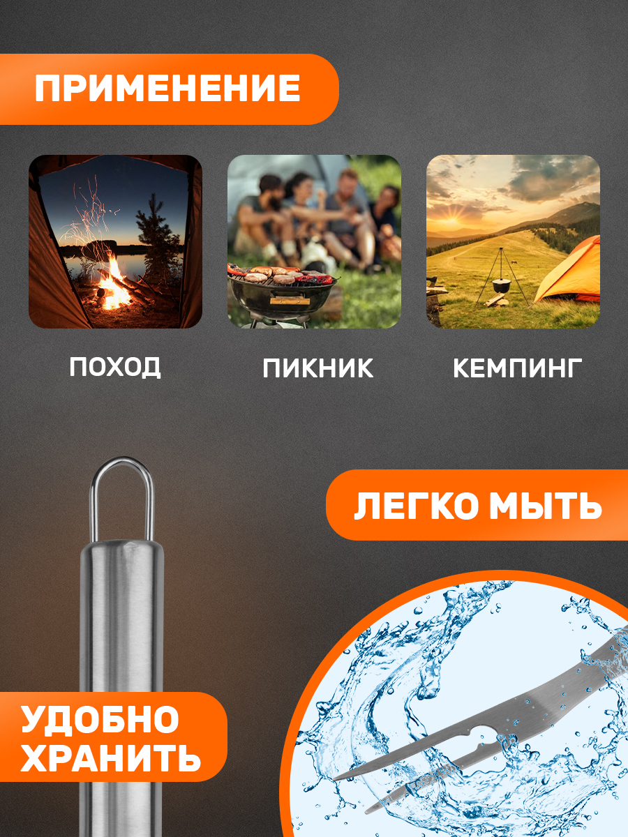 Вилка для гриля СОКОЛ Стандарт - фото 5