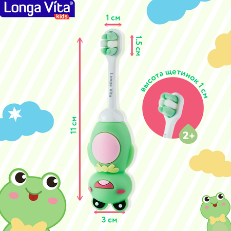 Зубная щетка классическая LONGA VITA