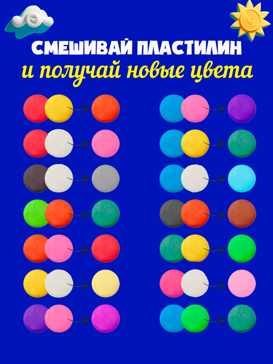 Пластилин Рыжий кот легкий, воздушный 24 цв. - фото 6