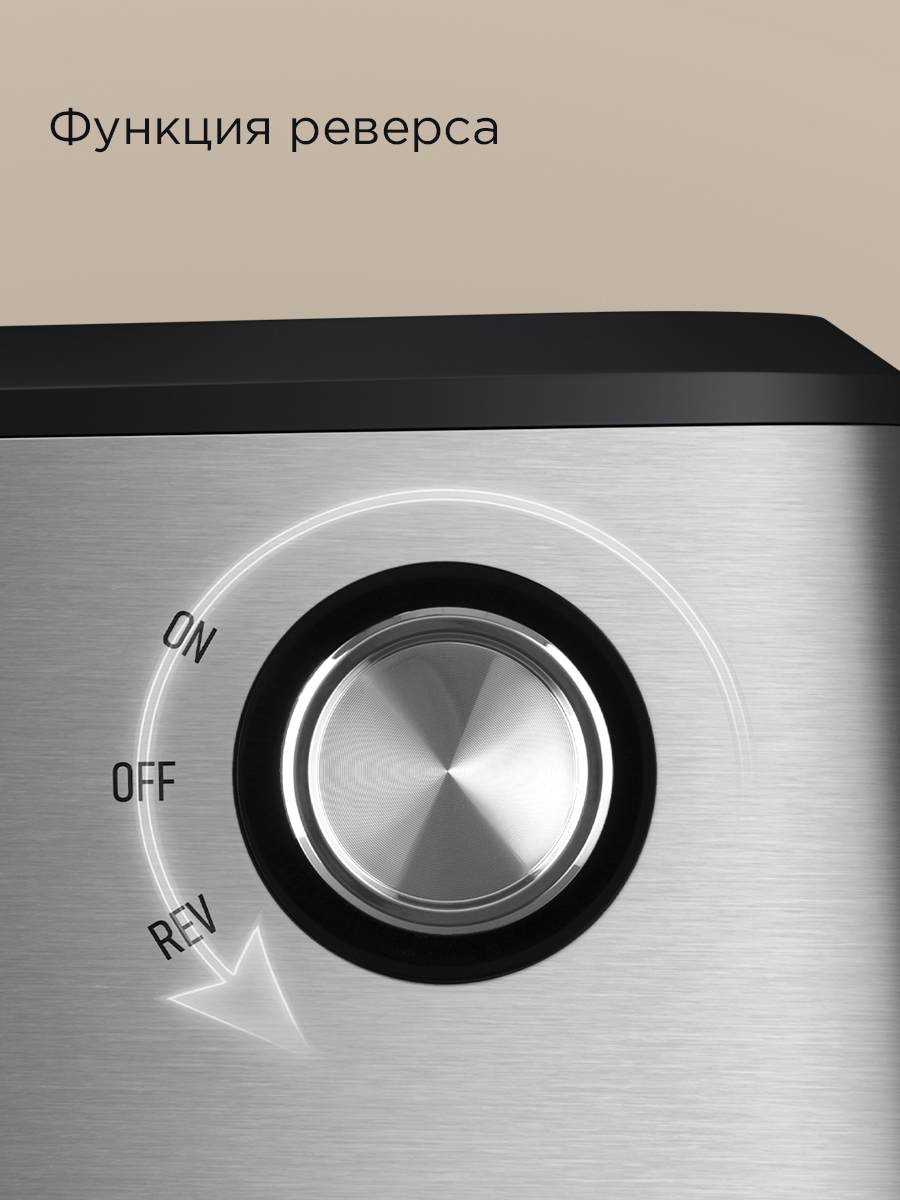 Мясорубка REDMOND MG504 - фото 9