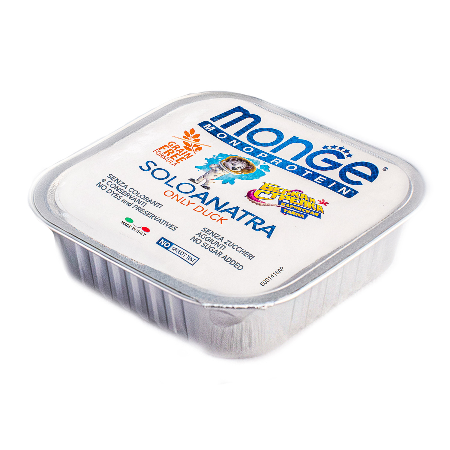 Корм для собак MONGE Monoprotein Solo Белка и Стрелка паштет из утки 150г - фото 2