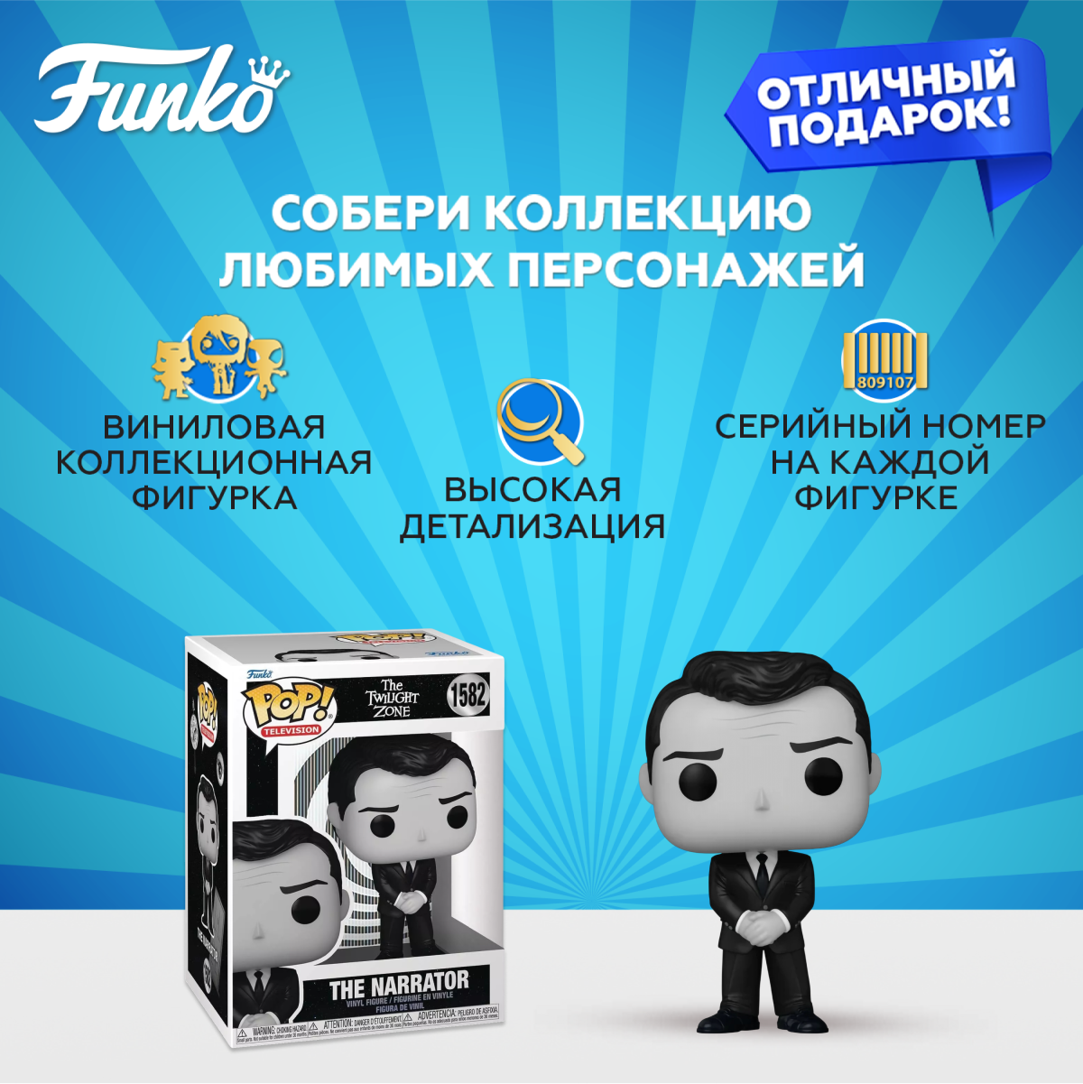 Фигурка Funko - фото 2