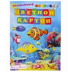 Цветной картон Prof-Press 8 лист.