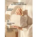 Косметичка BUBA KIDS Заповедный лес/натуральный