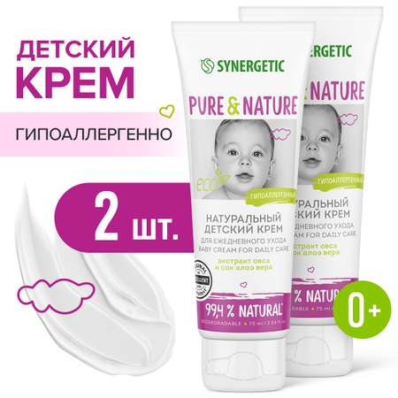 Набор средств Synergetic 2 шт.