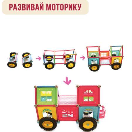 Конструктор Turbosky блочный