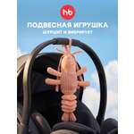 Игрушка Happy Baby подвеска Креветка