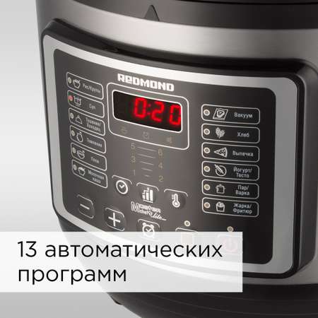 Мультиварка REDMOND RMC-PM400