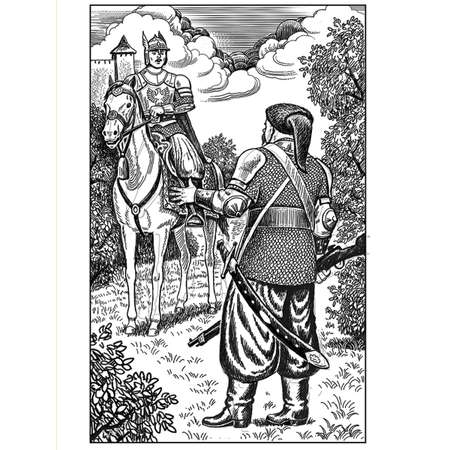 Книга Алтей Тарас Бульба Классика мировой Литературы для Внеклассного чтения