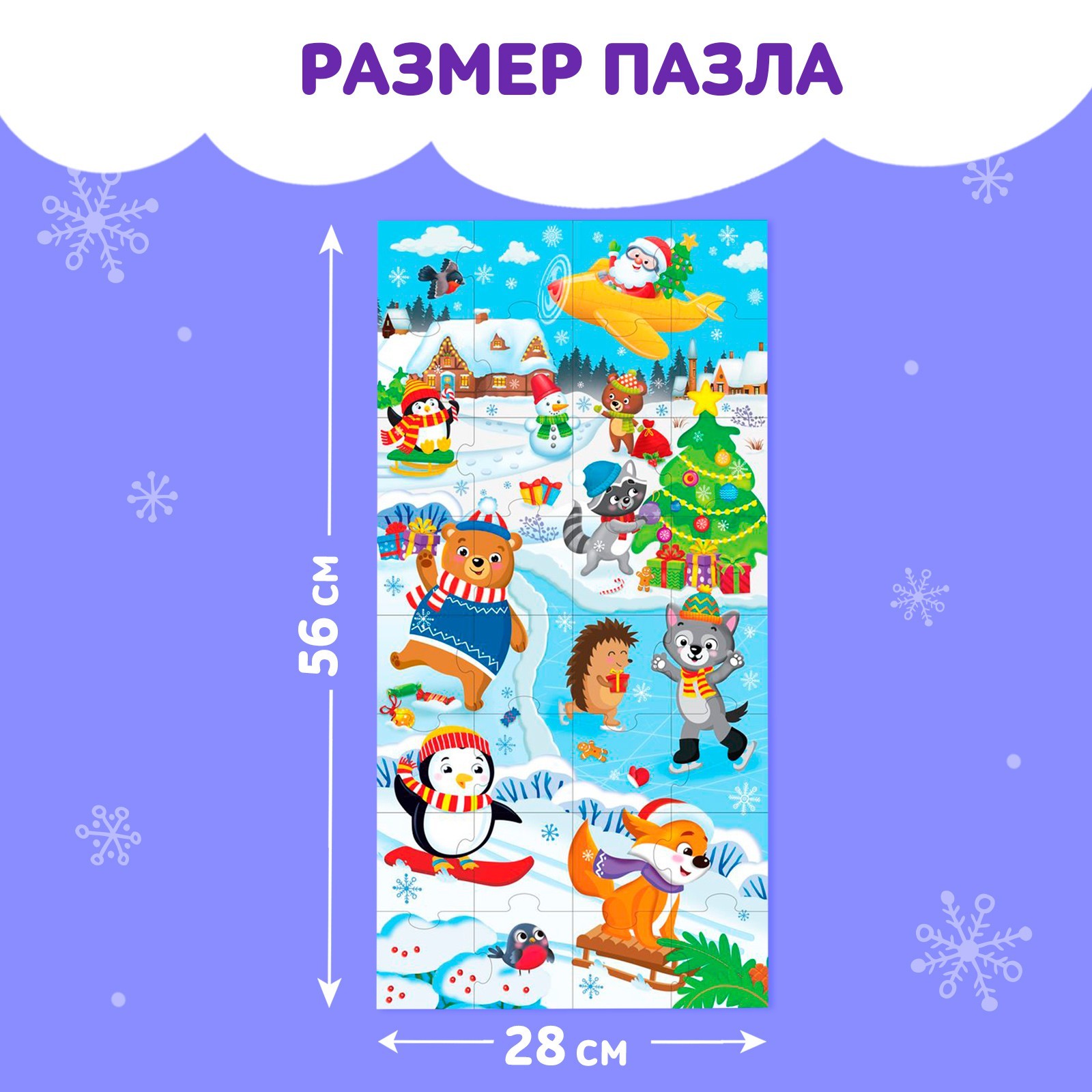 Пазл Puzzle Time классический - фото 2