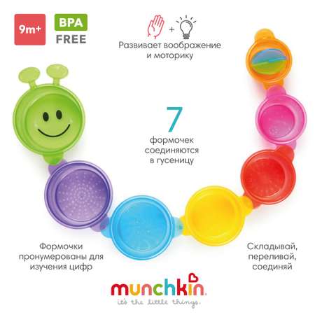 Игрушка Munchkin пирамидка