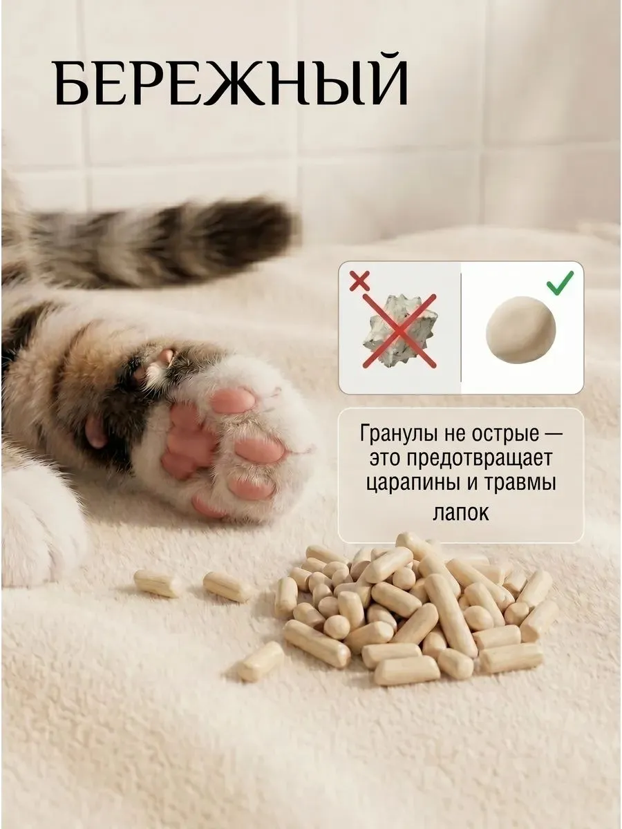 Наполнитель KiesKis растительный Без аромата 7 л 2.5 кг комкующийся - фото 5