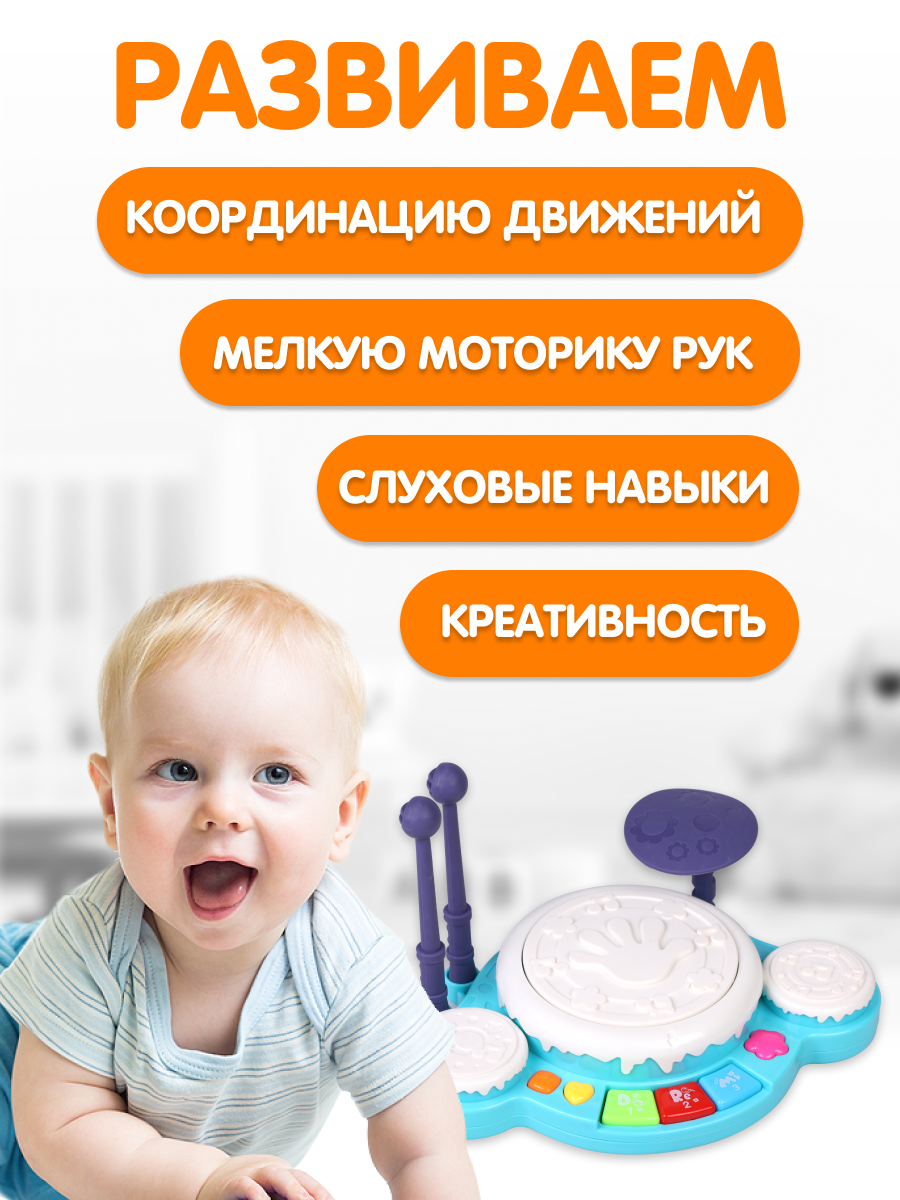 Игрушка музыкальная Жирафики барабаны - фото 5