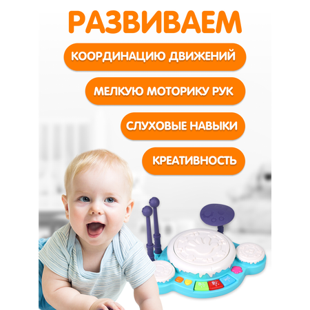 Игрушка музыкальная Жирафики барабаны