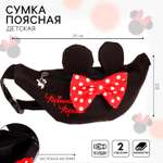 Сумка Disney для девочки Минни Маус поясная
