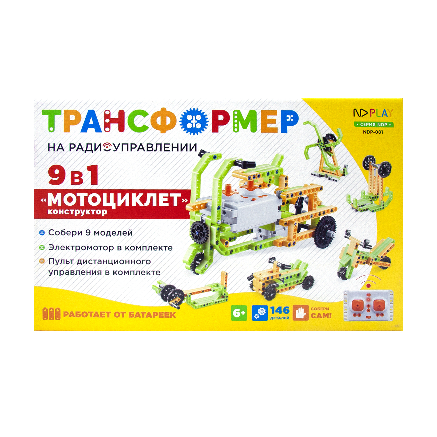 Конструктор ND PLAY Мотоциклет блочный - фото 1