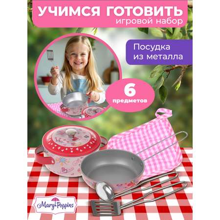 Игрушка Mary Poppins посуда 6 предм.