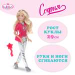 Изображение товара Кукла модельная Карапуз София высота 29 см