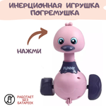 Игрушка BOSSTOYS погремушка