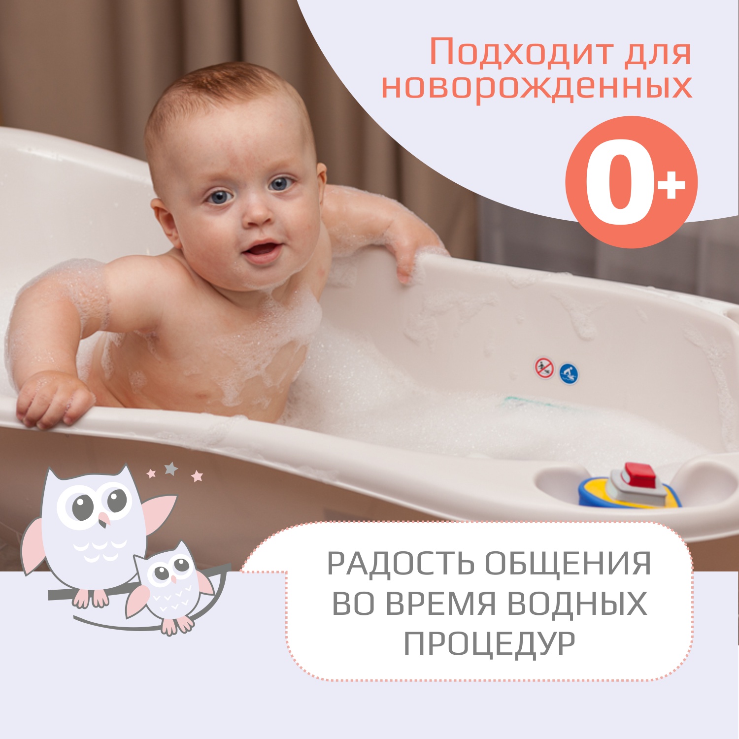 Ванночка для купания KidWick Шатл с термометром розовый - фото 2