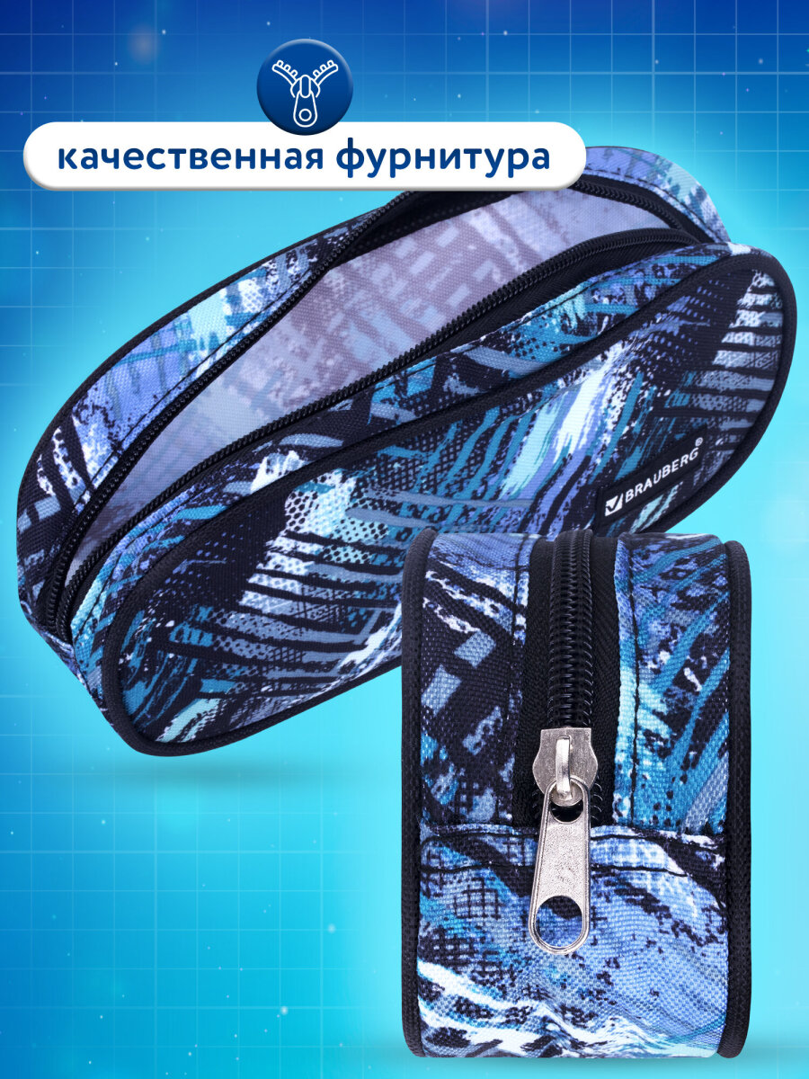 Пенал Brauberg Lines - фото 3