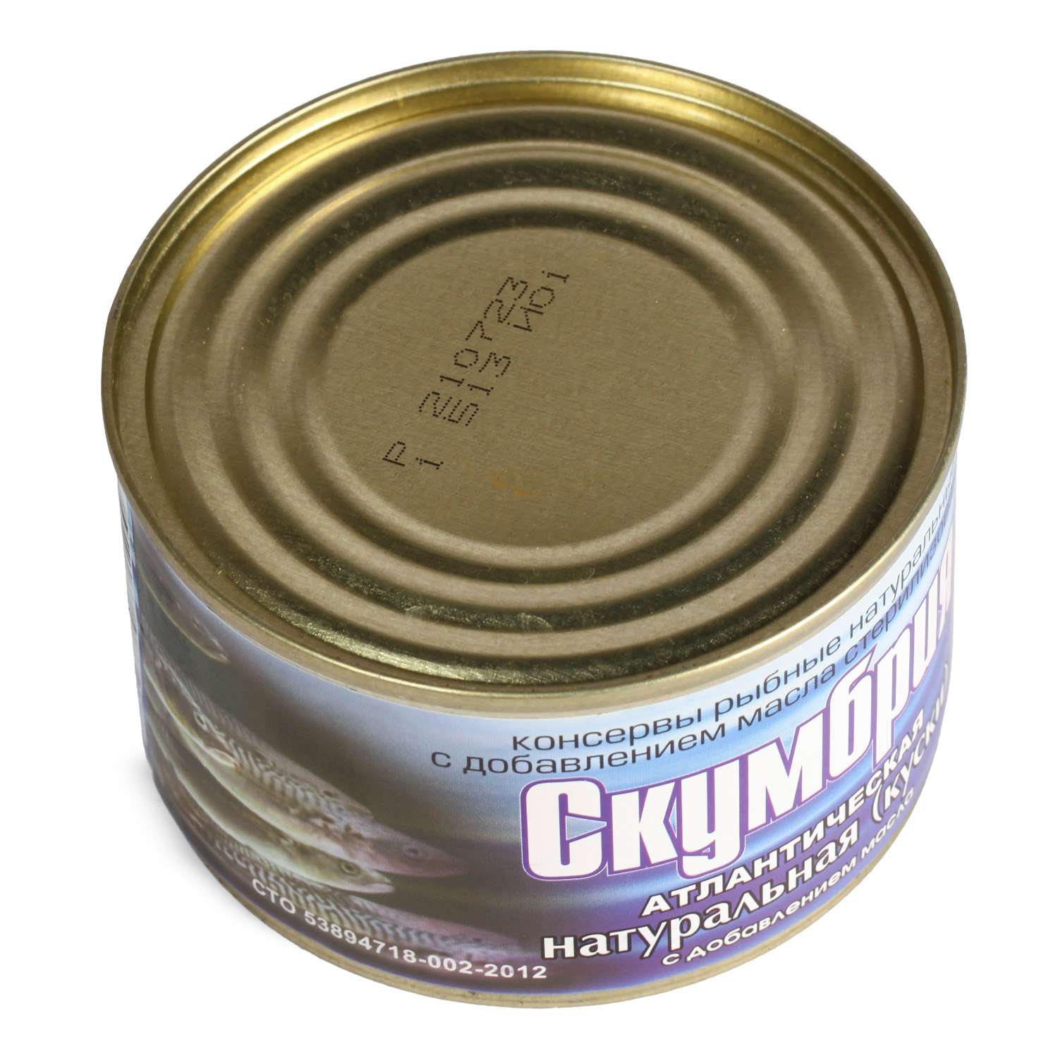 Скумбрия Рыбпромпродукт натуральный 240г - фото 2