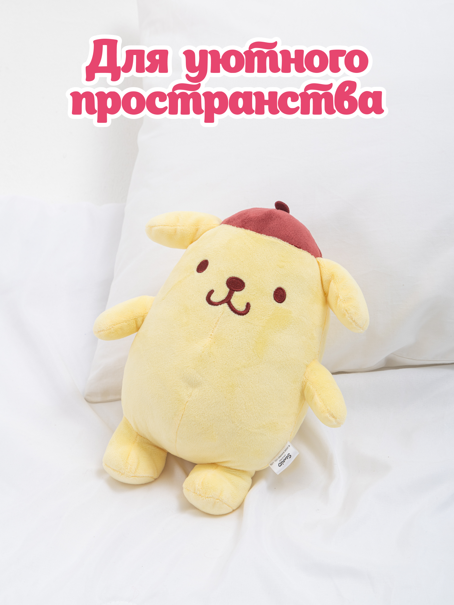 Мягкая игрушка Hello Kitty - фото 6