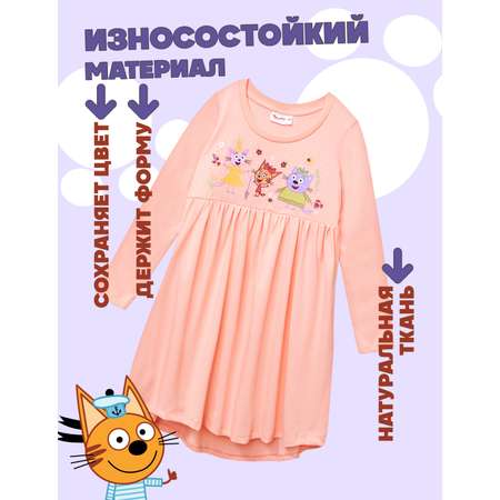Платье Три кота