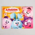 Альбом Смешарики А4 40 лист.