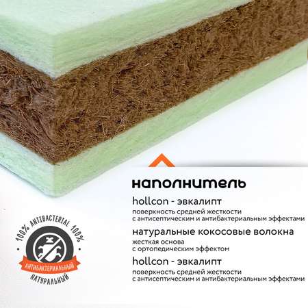 Матрас Boom Baby 120х60