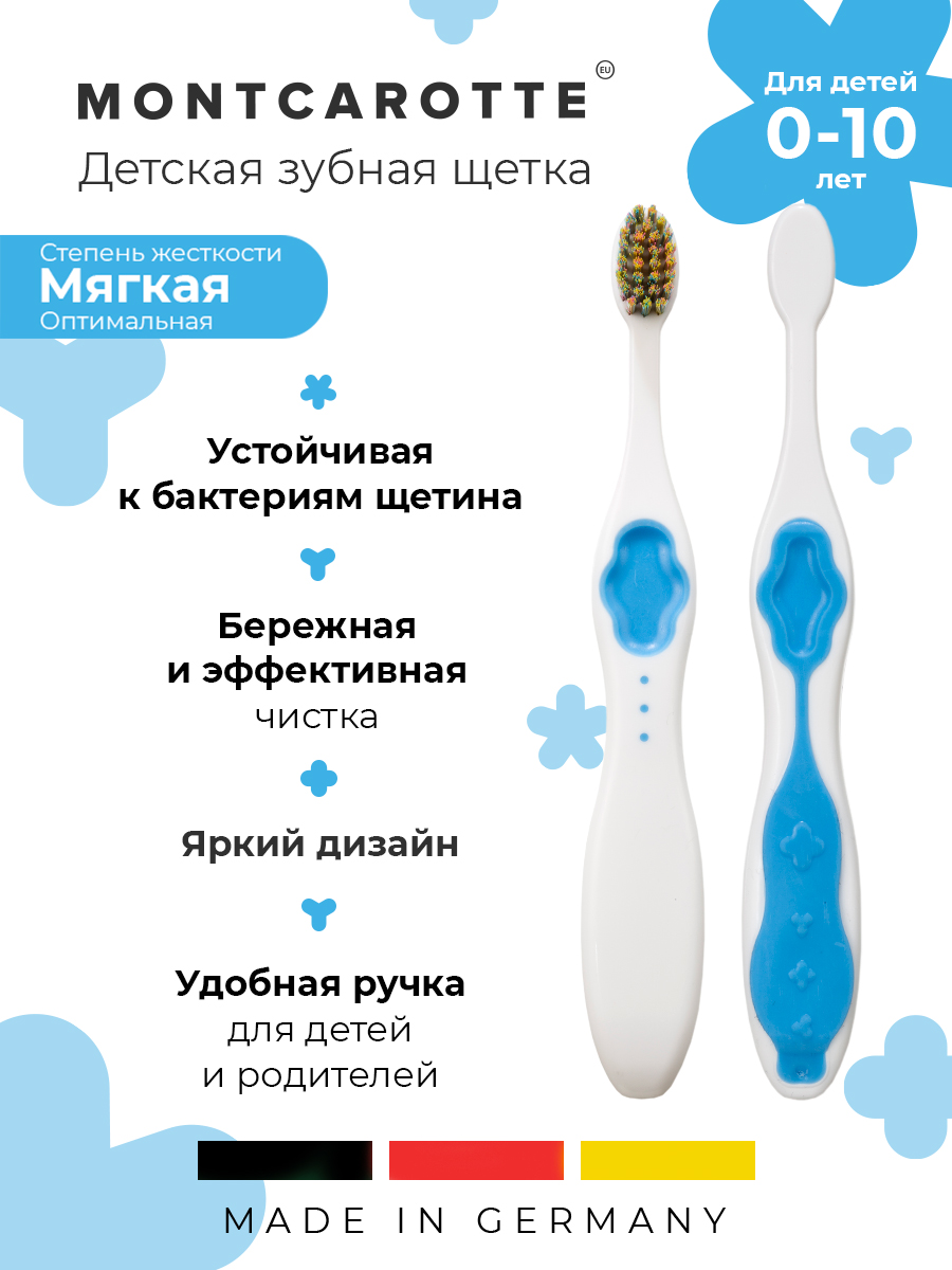 Зубная щетка классическая Montcarotte - фото 7